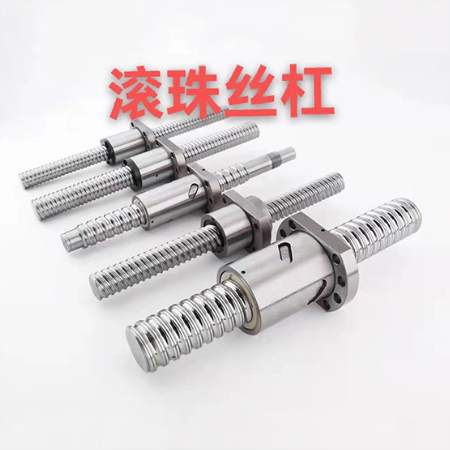 滚珠丝杠轴承